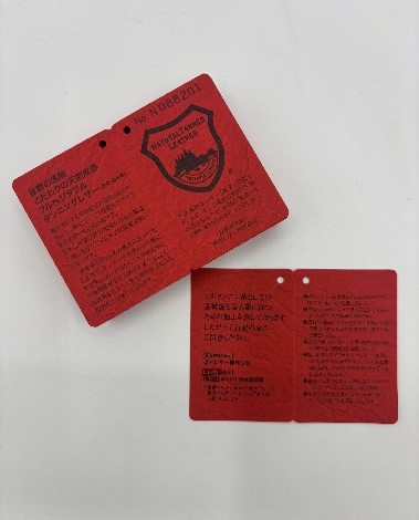 Tochigi leather brand tag