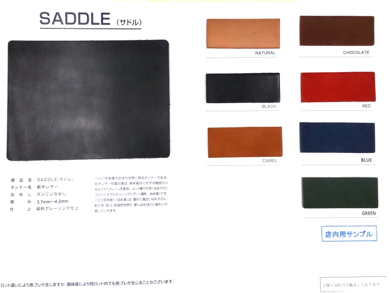 %e3%82%b5%e3%83%89%e3%83%ab10 100 10 10