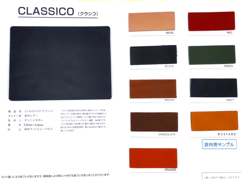 %e3%82%af%e3%83%a9%e3%82%b7%e3%82%b34 100. 4. 15