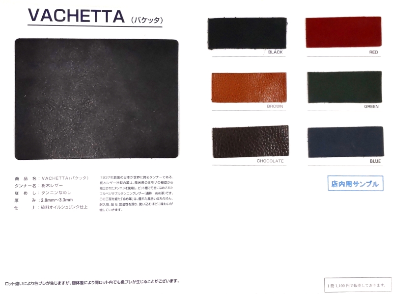 %e3%83%90%e3%82%b1%e3%83%83%e3%82%bf5 100