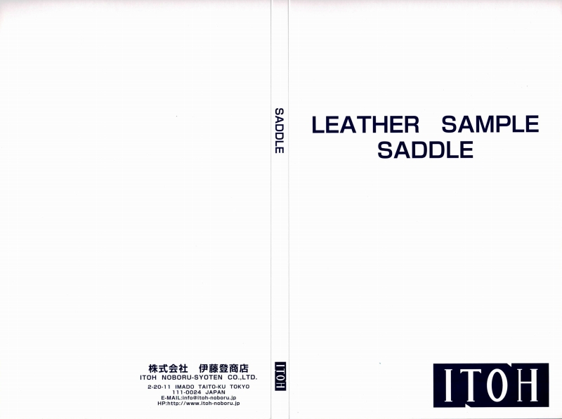 %e3%82%b5%e3%83%89%e3%83%ab