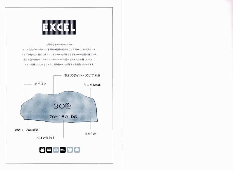 %e3%82%a8%e3%82%af%e3%82%bb%e3%83%ab