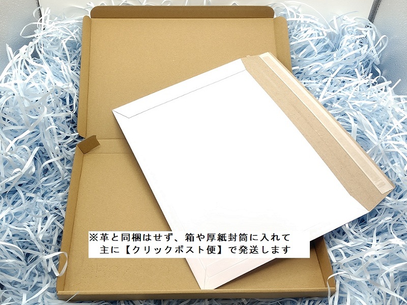 %e3%82%b5%e3%83%b3%e3%83%97%e3%83%ab%e5%b8%b3%e7%99%ba%e9%80%81%e6%a2%b1%e5%8c%85